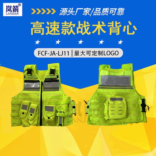 安保防衛(wèi)用品采購(gòu)指南 批發(fā)價(jià)格、型號(hào)大全與廠家直銷全解析